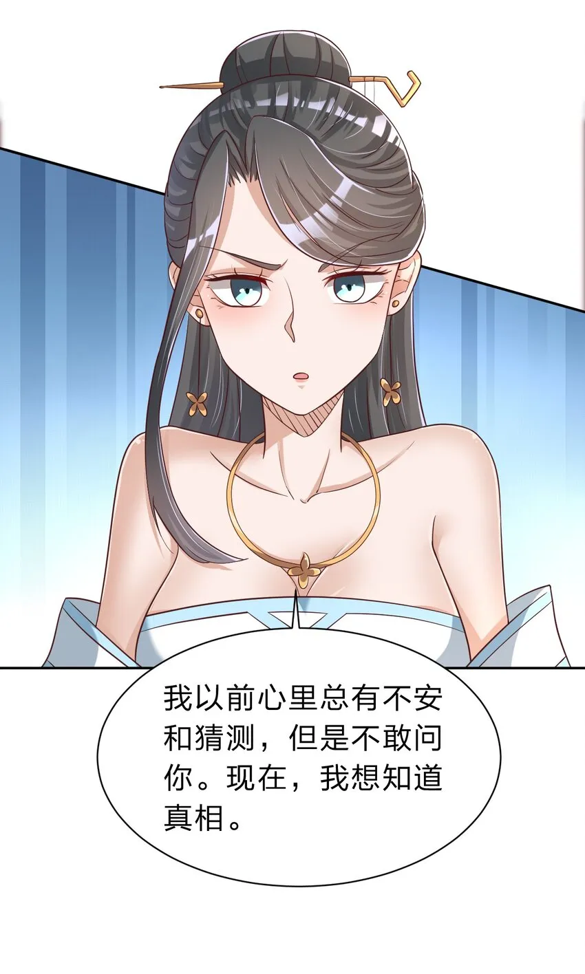 057 二…二百多个 第43页