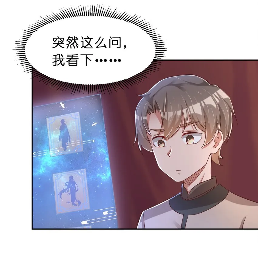 057 二…二百多个 第44页