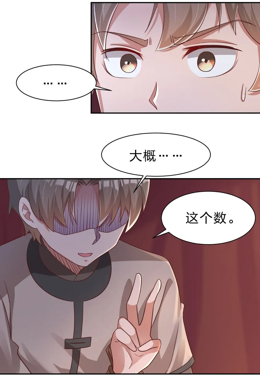 057 二…二百多个 第45页