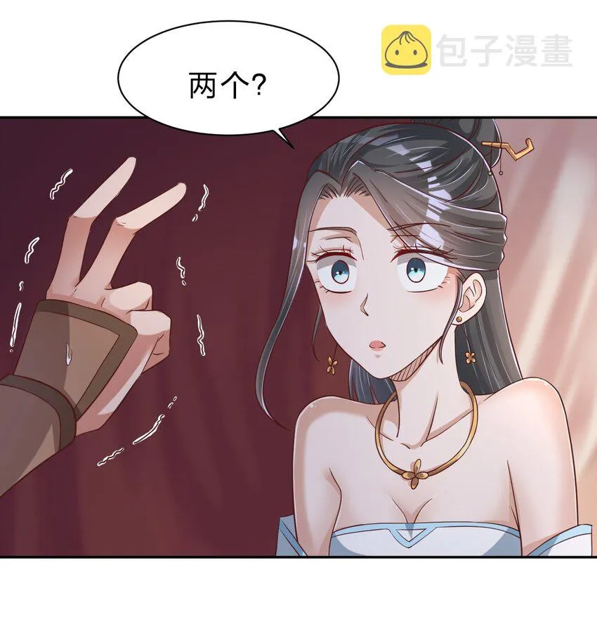 057 二…二百多个 第46页