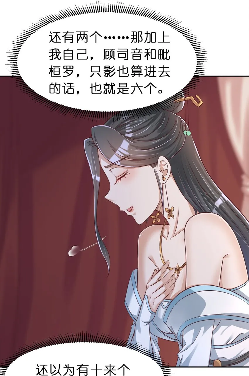 057 二…二百多个 第47页