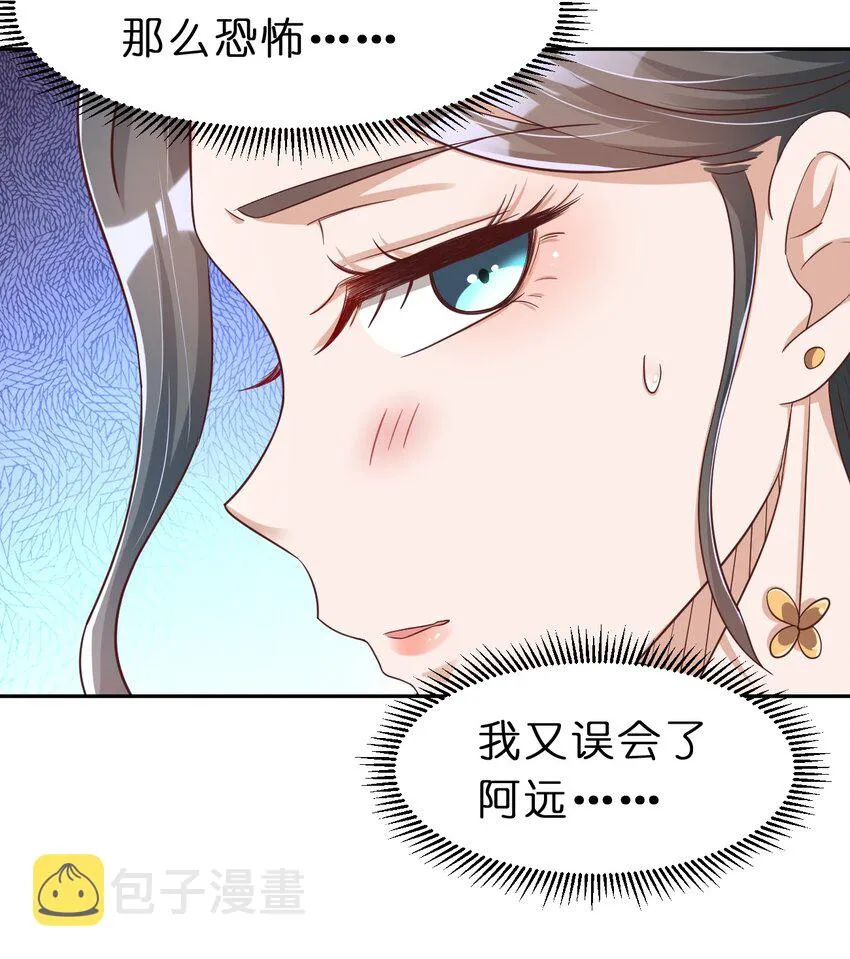 057 二…二百多个 第48页