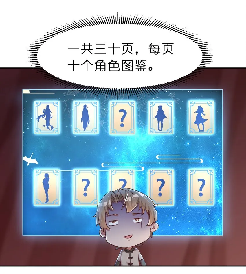 057 二…二百多个 第49页
