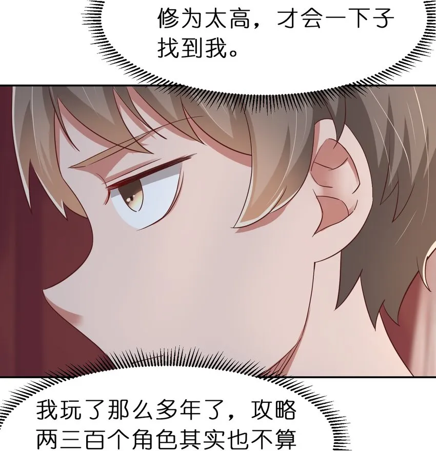 057 二…二百多个 第52页