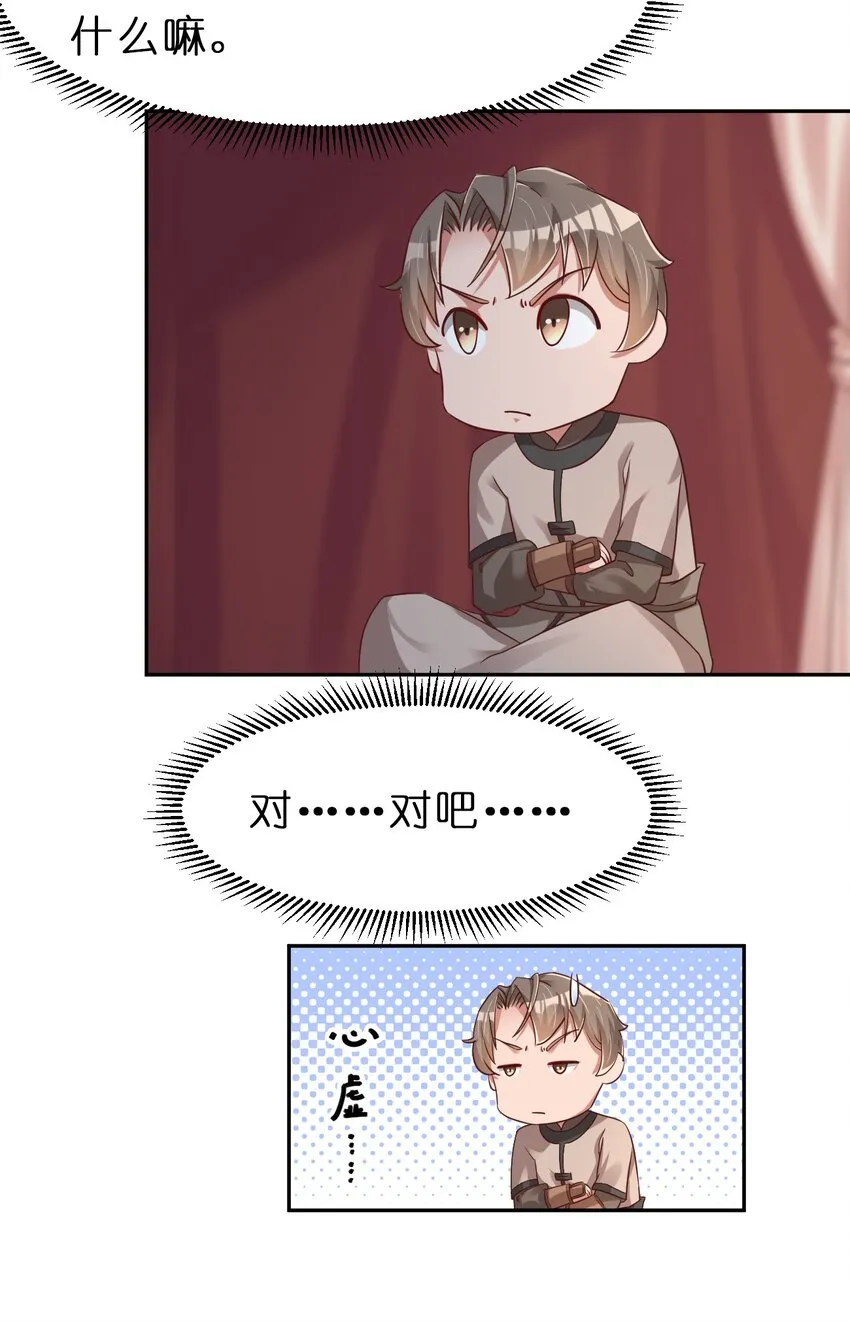 057 二…二百多个 第53页