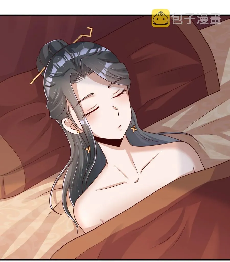 055 不够刺激！ 第8页