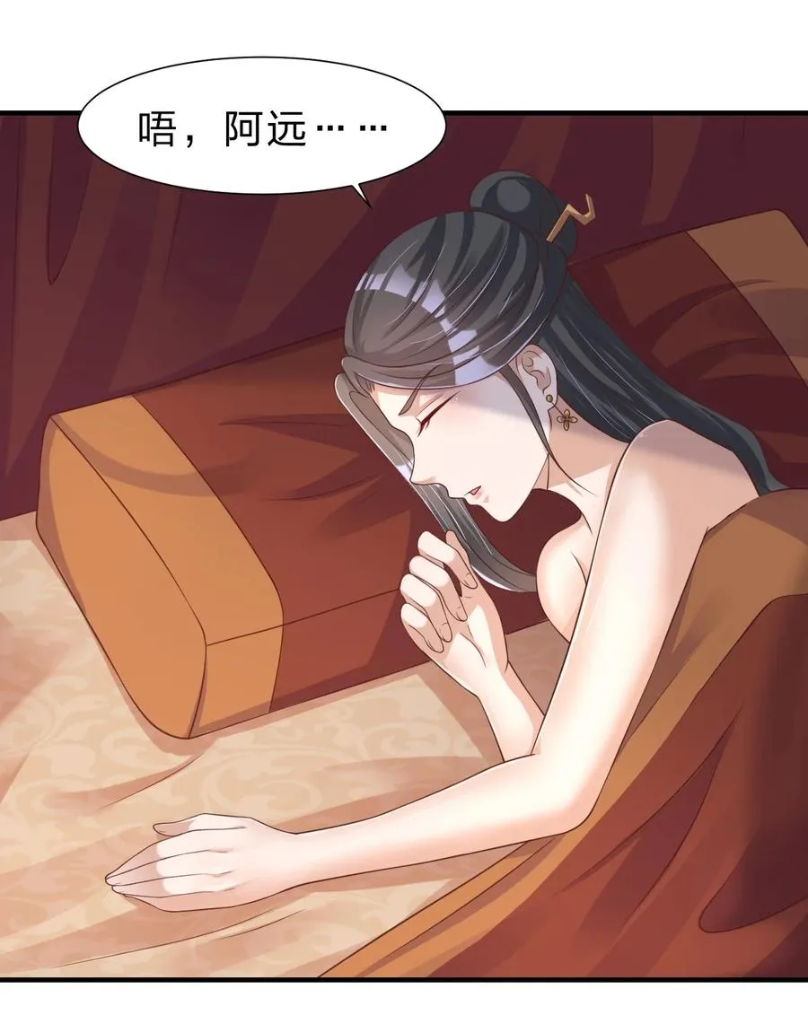 055 不够刺激！ 第17页