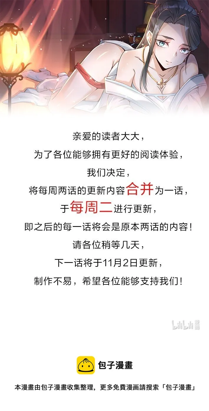 公告 公告 第1页