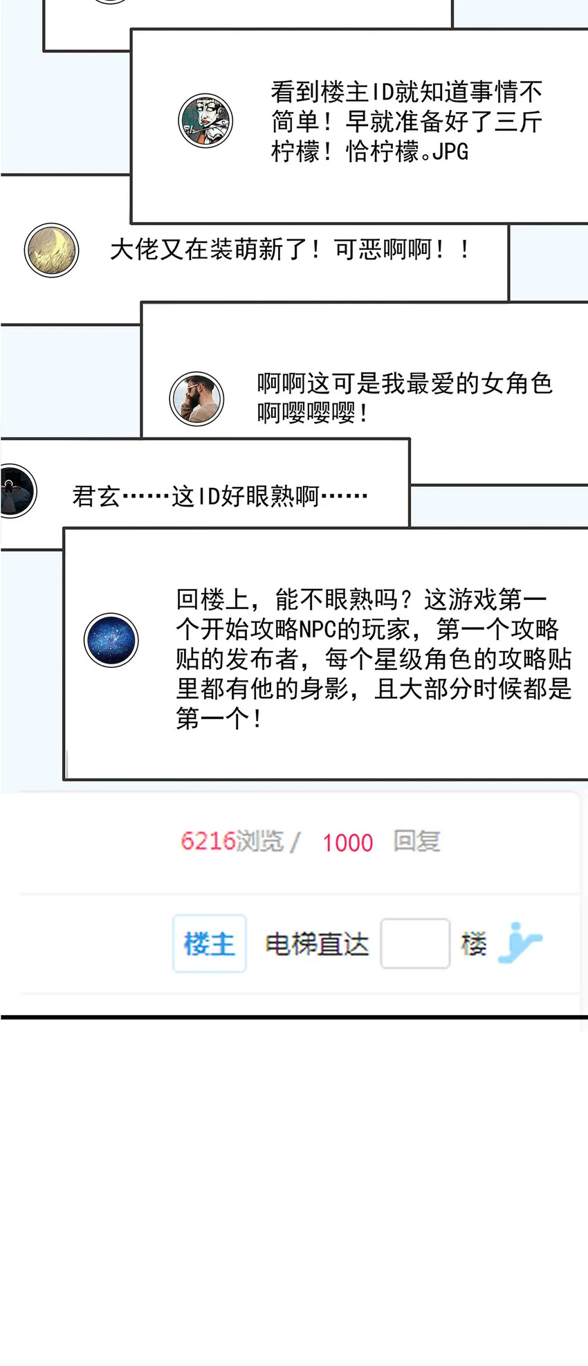 001 晒卡海豹，当场狗带 第7页