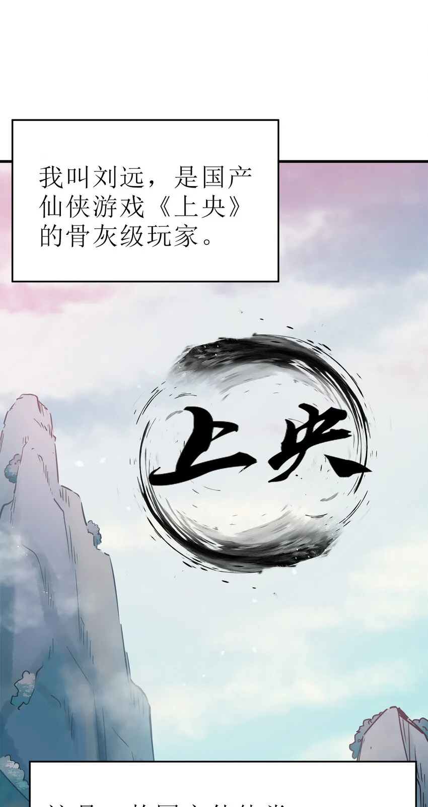 001 晒卡海豹，当场狗带 第8页