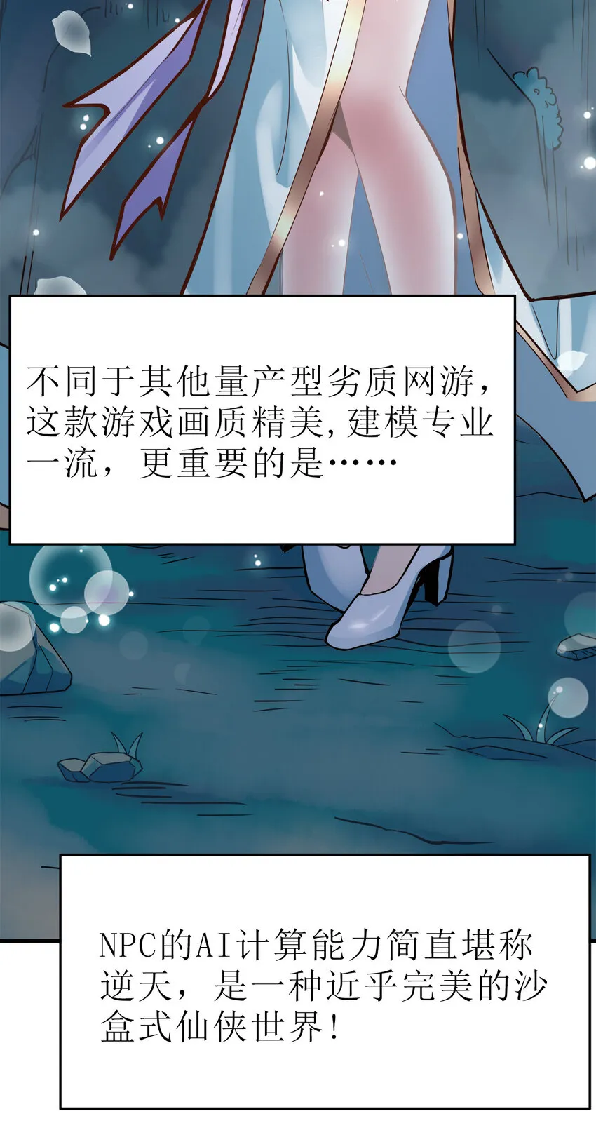 001 晒卡海豹，当场狗带 第10页