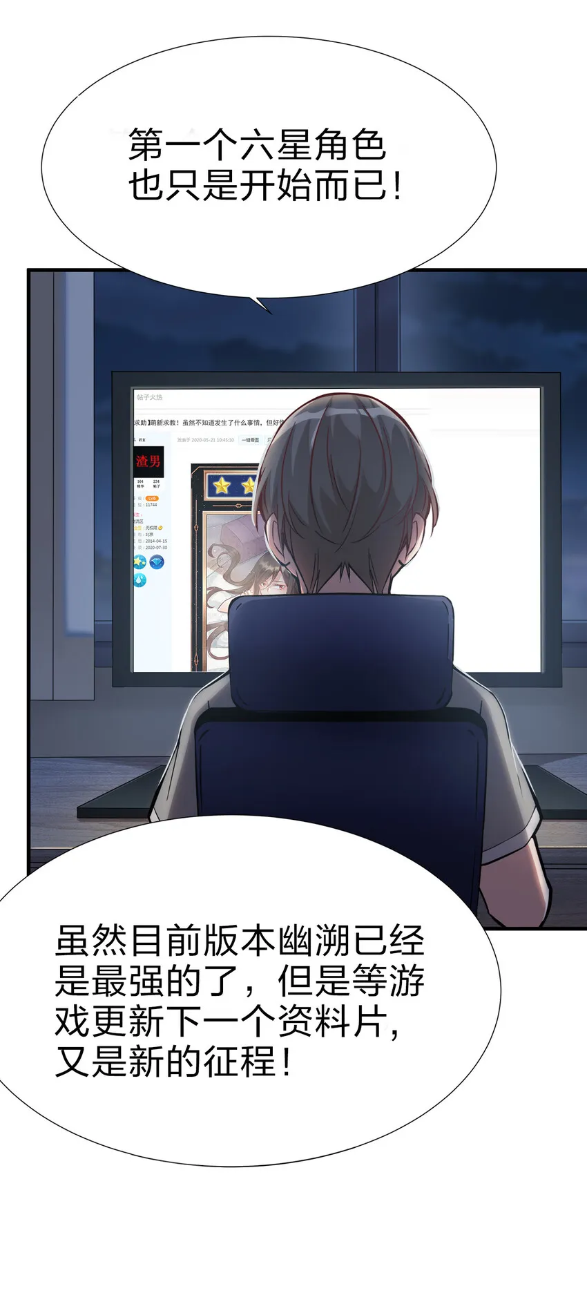 001 晒卡海豹，当场狗带 第12页
