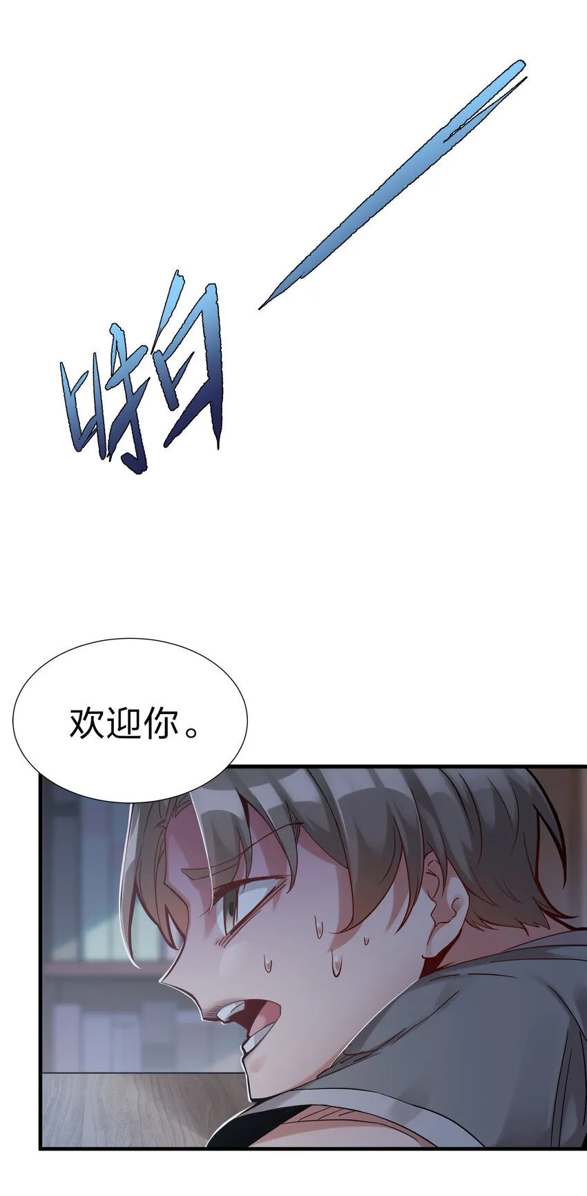 001 晒卡海豹，当场狗带 第15页