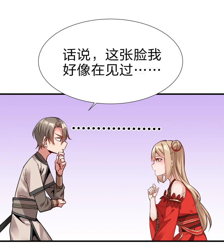 001 晒卡海豹，当场狗带 第28页