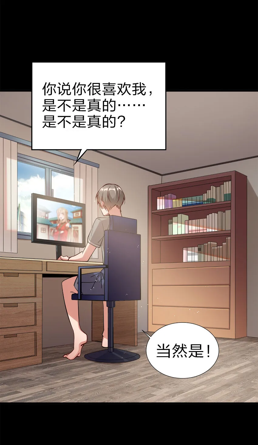 001 晒卡海豹，当场狗带 第31页
