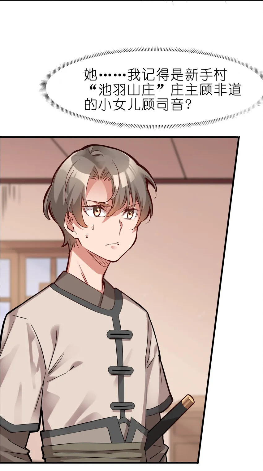 001 晒卡海豹，当场狗带 第35页