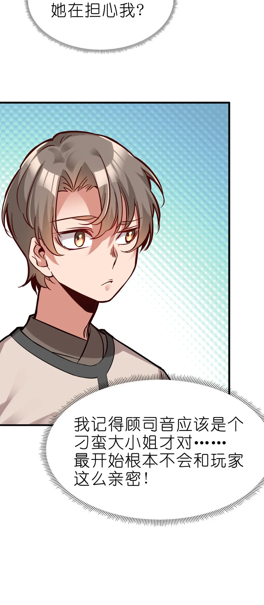 001 晒卡海豹，当场狗带 第43页