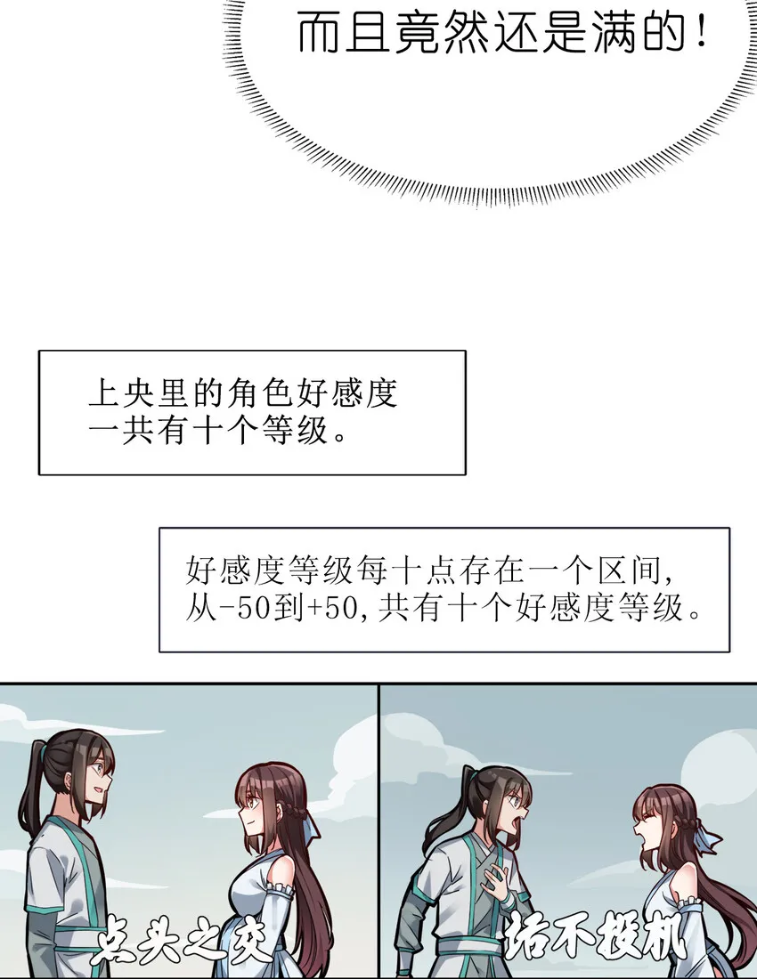 001 晒卡海豹，当场狗带 第46页