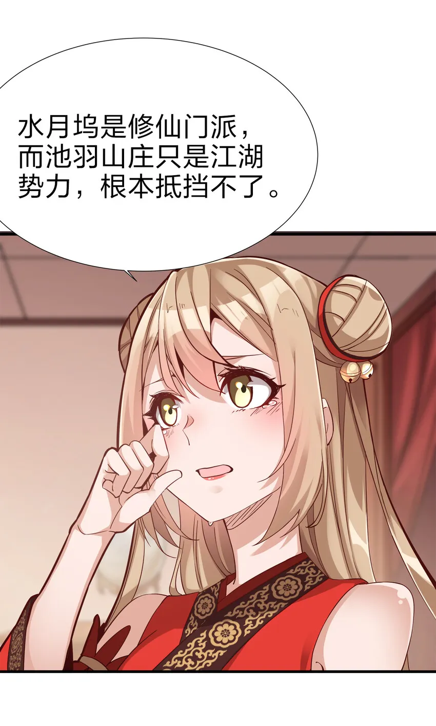 001 晒卡海豹，当场狗带 第49页