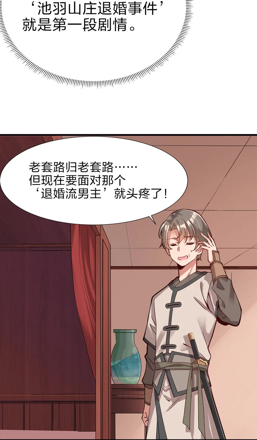 001 晒卡海豹，当场狗带 第61页