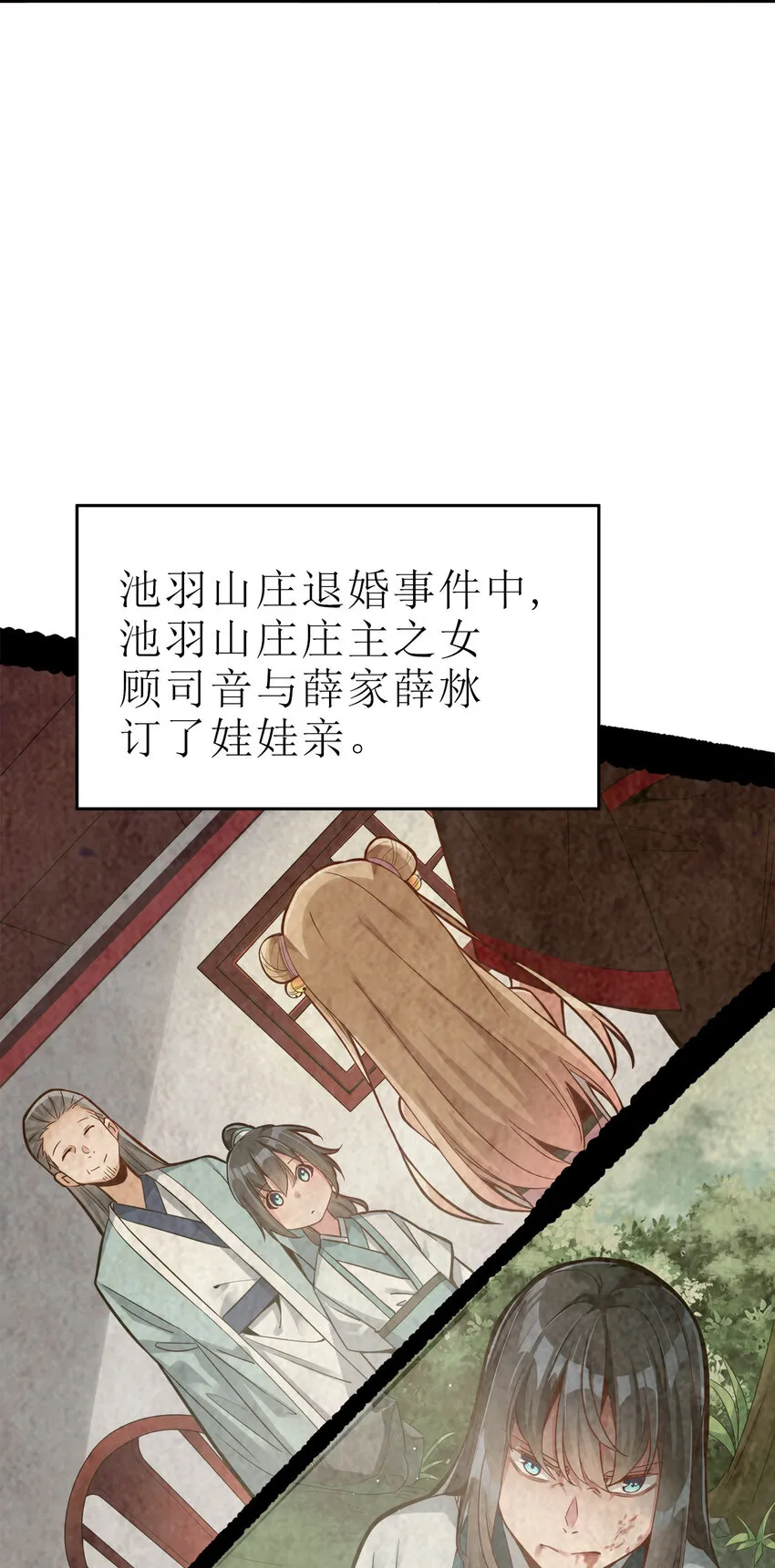 001 晒卡海豹，当场狗带 第62页