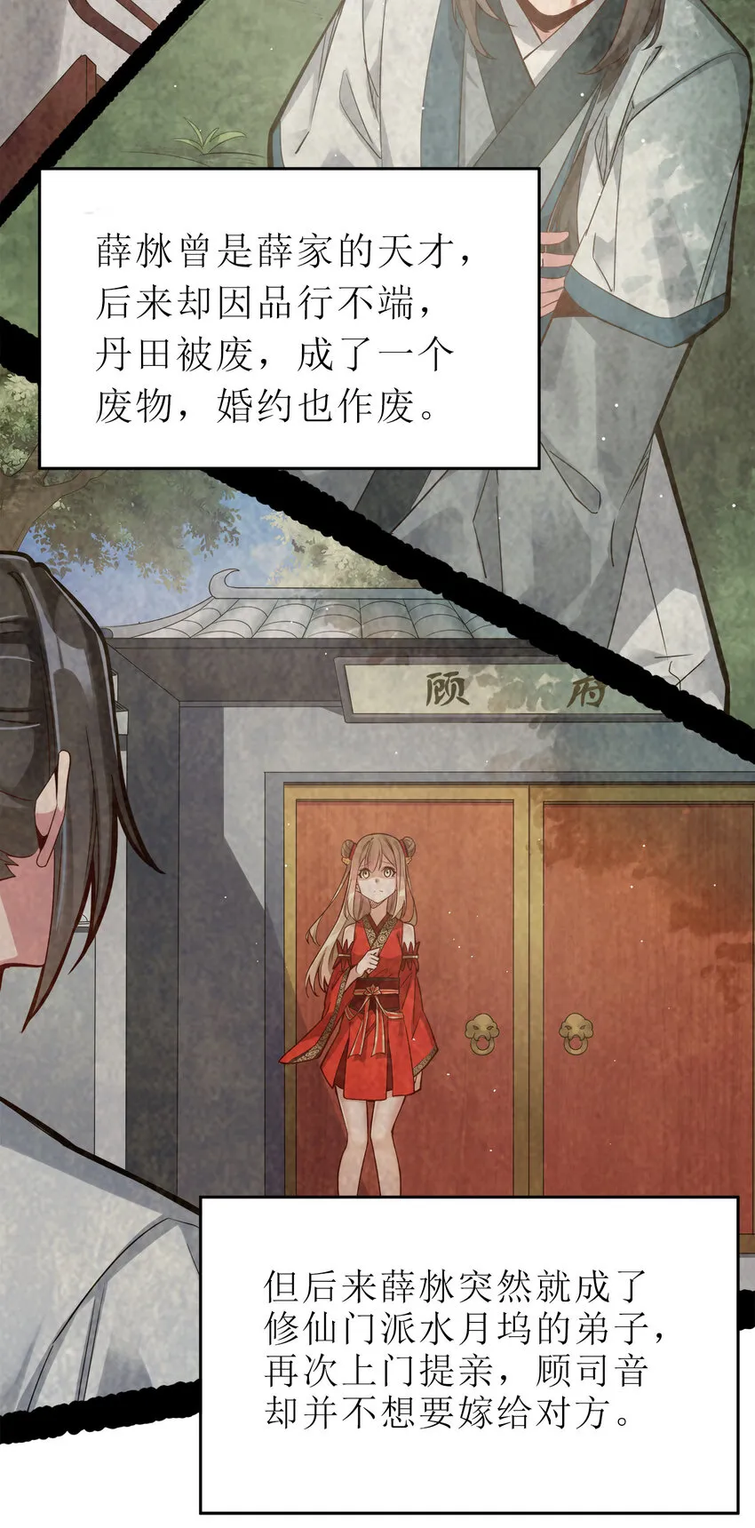001 晒卡海豹，当场狗带 第63页