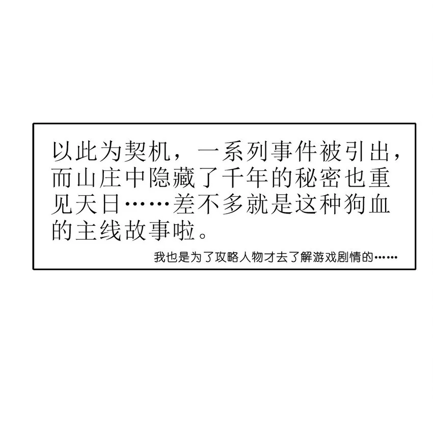 001 晒卡海豹，当场狗带 第64页