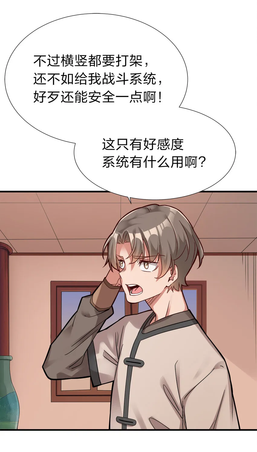001 晒卡海豹，当场狗带 第65页