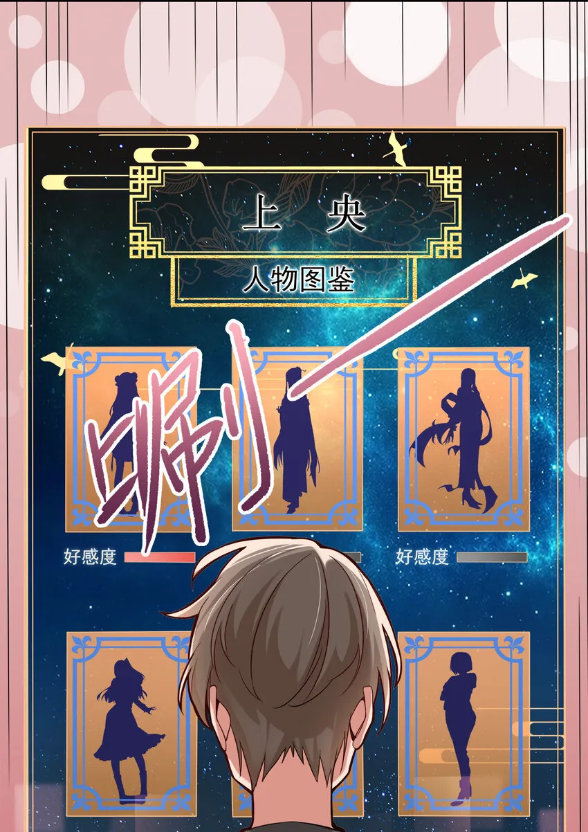 001 晒卡海豹，当场狗带 第67页