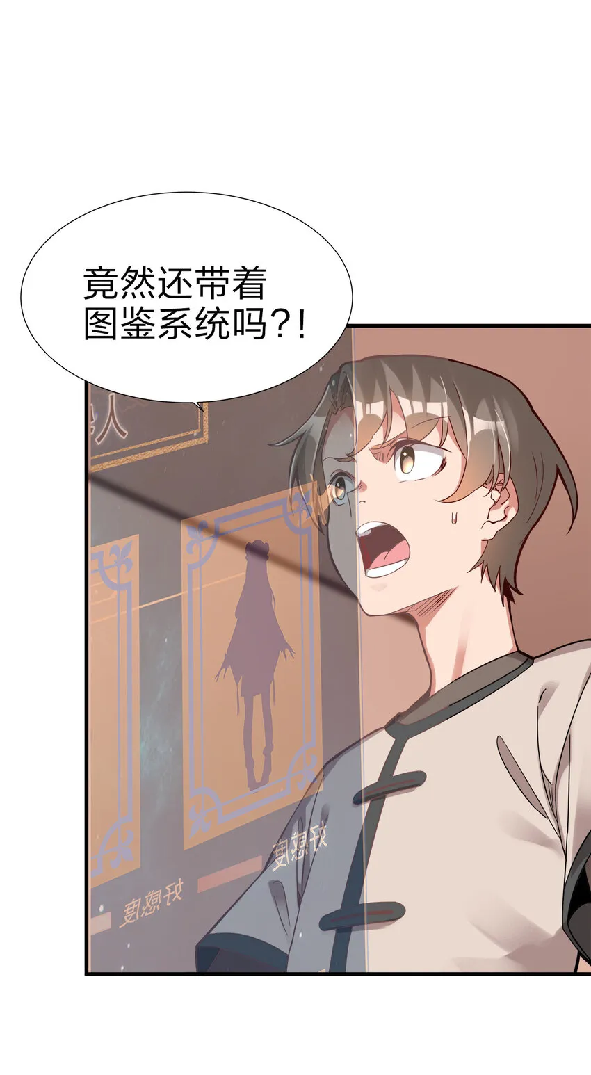 001 晒卡海豹，当场狗带 第69页