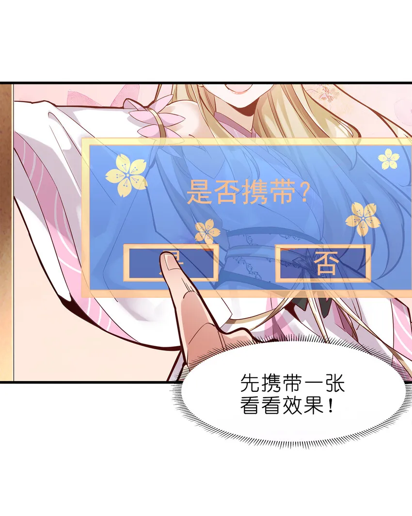 001 晒卡海豹，当场狗带 第73页
