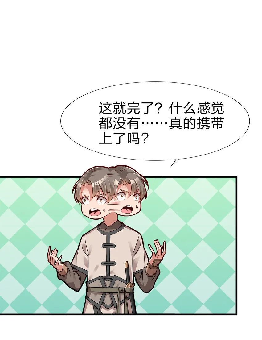 001 晒卡海豹，当场狗带 第76页