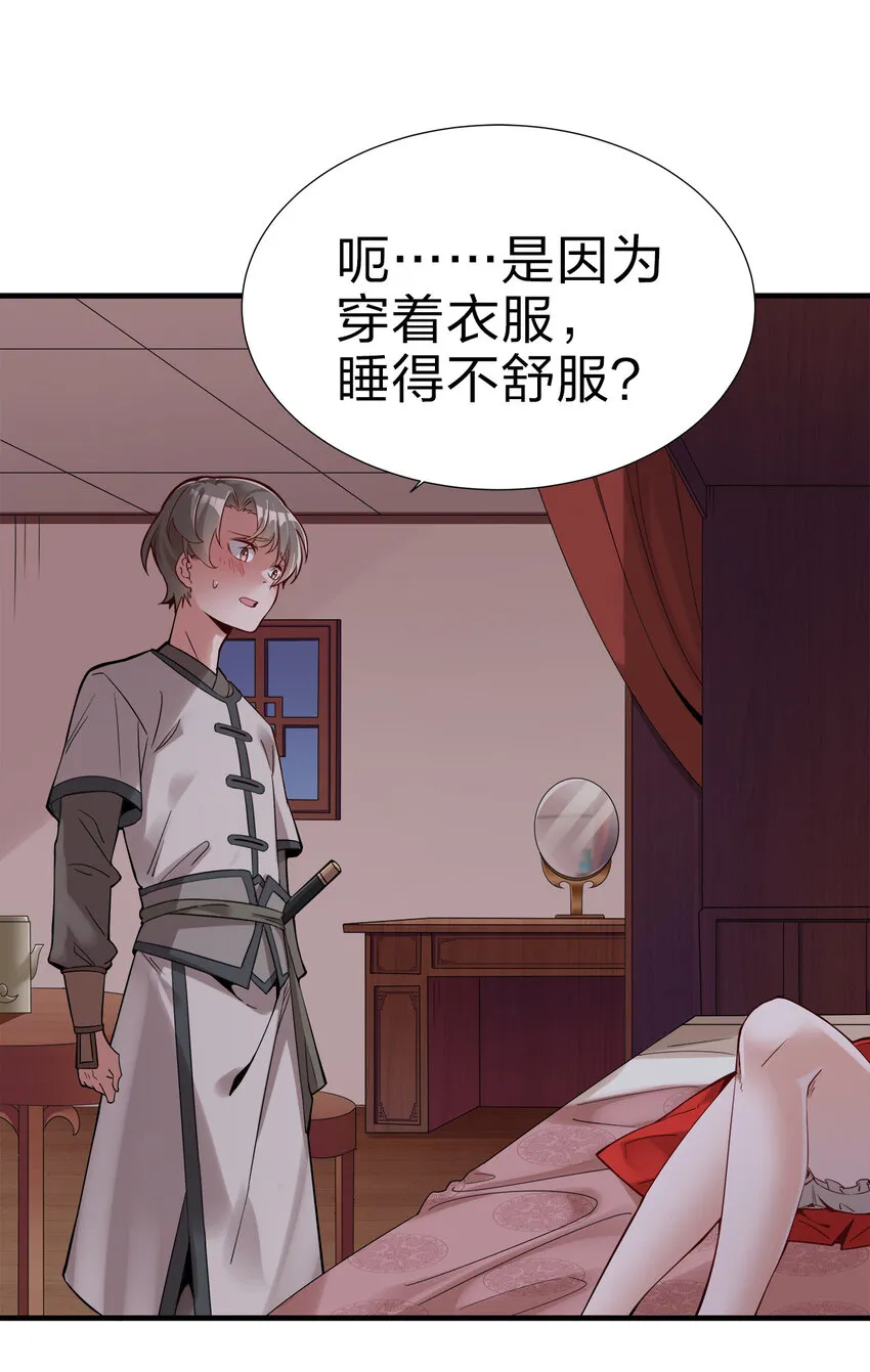 001 晒卡海豹，当场狗带 第80页