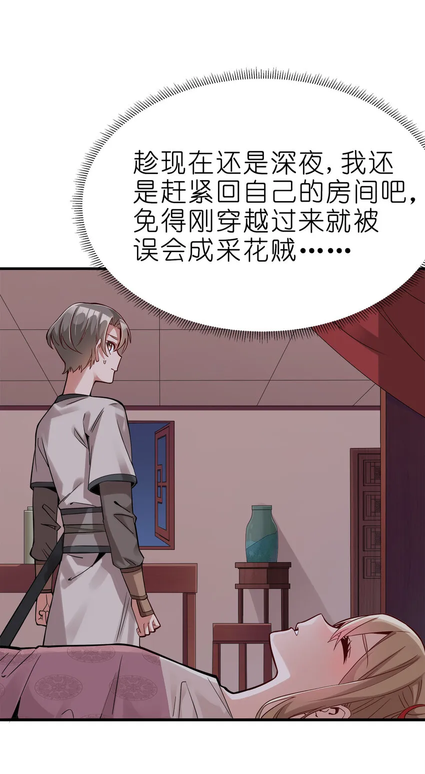 001 晒卡海豹，当场狗带 第85页