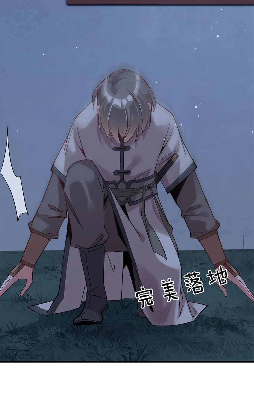 001 晒卡海豹，当场狗带 第90页