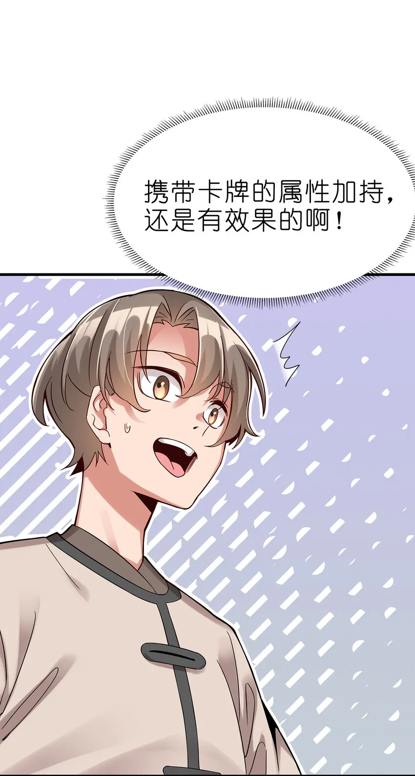 001 晒卡海豹，当场狗带 第93页