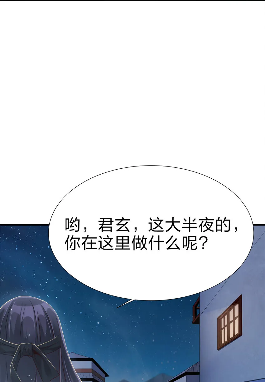 001 晒卡海豹，当场狗带 第94页