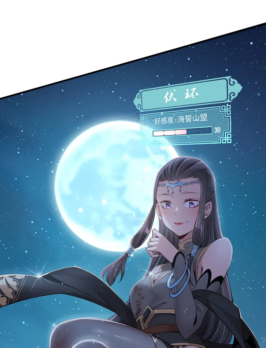 001 晒卡海豹，当场狗带 第97页
