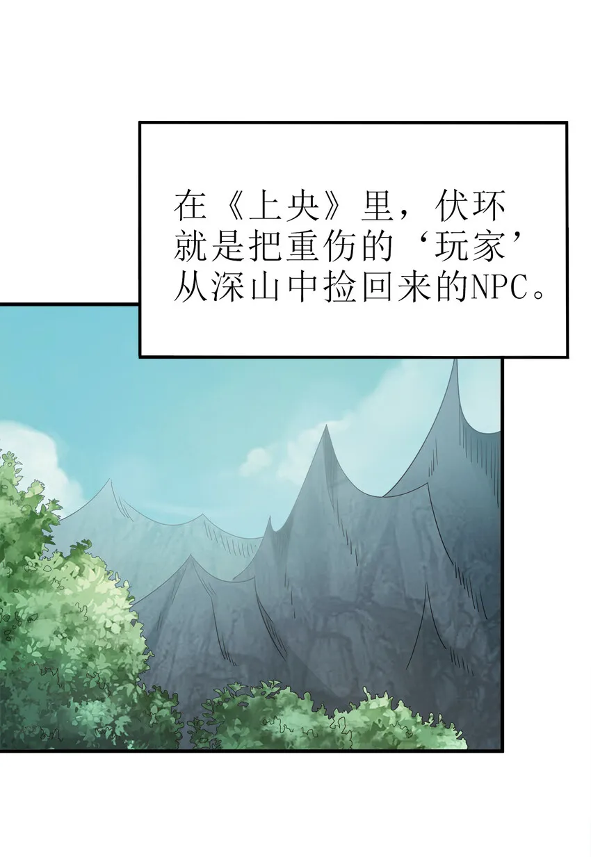 002 连男人都不放过！ 第2页