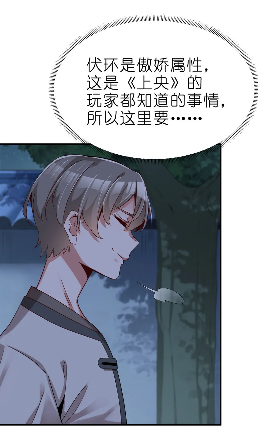 002 连男人都不放过！ 第10页
