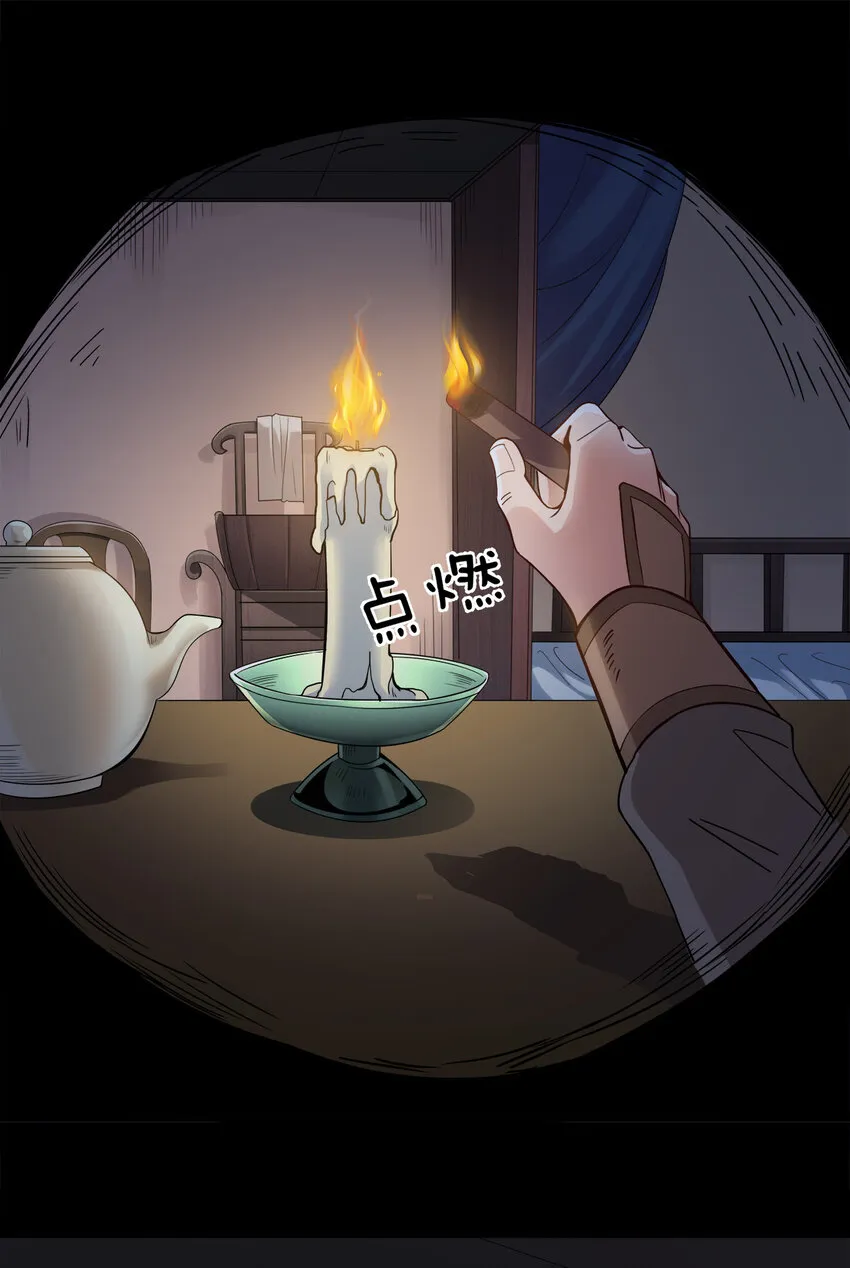 002 连男人都不放过！ 第18页