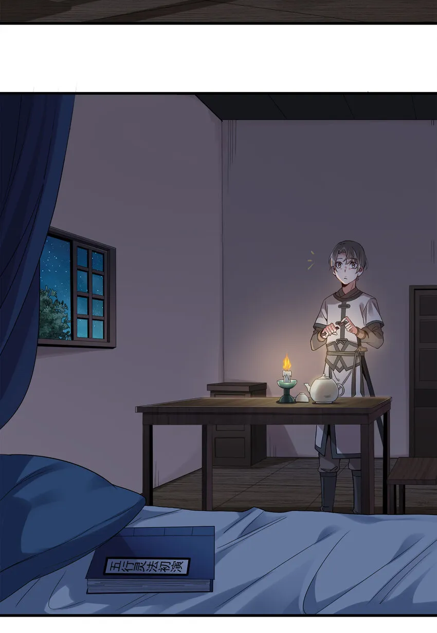 002 连男人都不放过！ 第20页