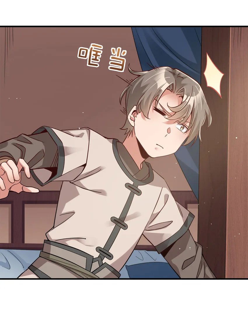 002 连男人都不放过！ 第33页