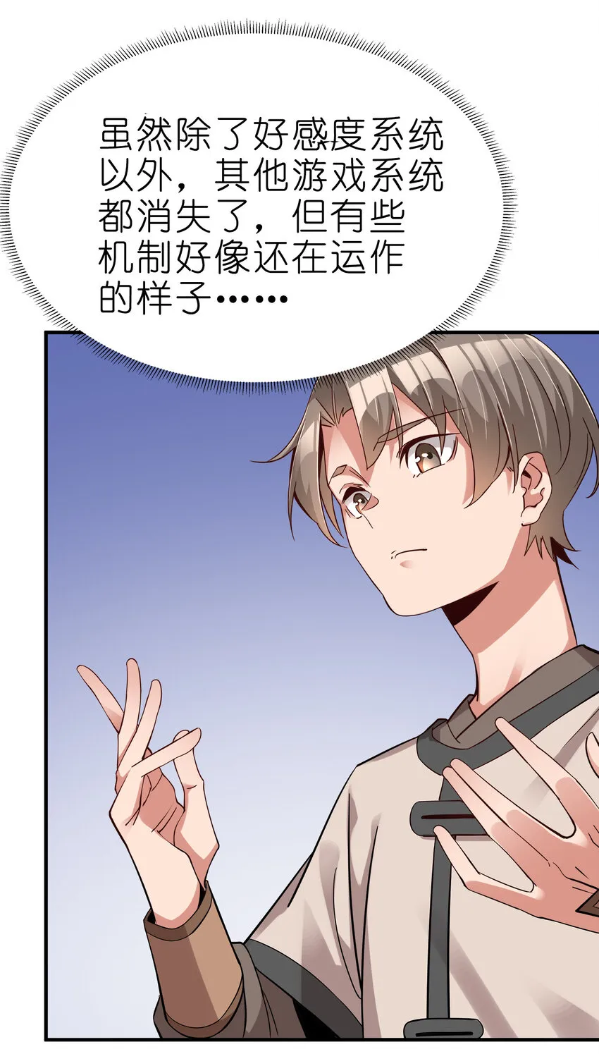 002 连男人都不放过！ 第36页