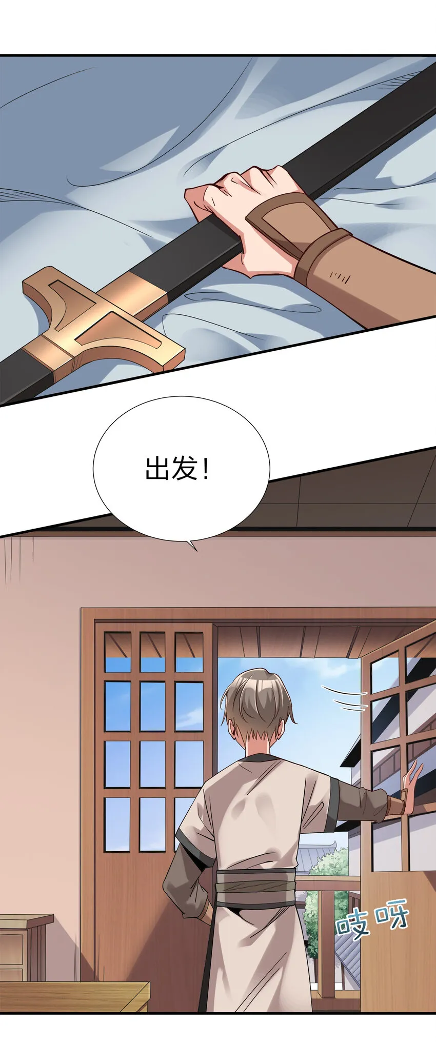 002 连男人都不放过！ 第47页