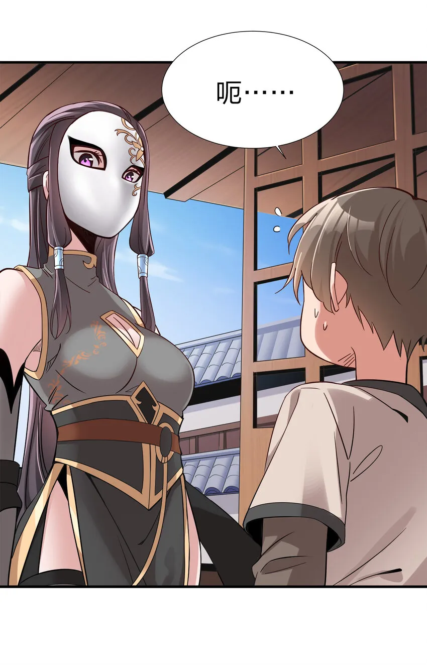 002 连男人都不放过！ 第49页