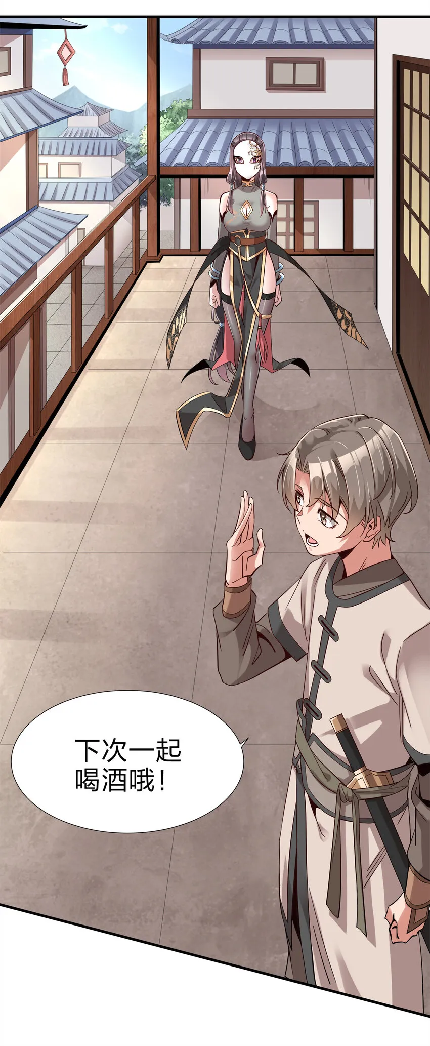 002 连男人都不放过！ 第57页