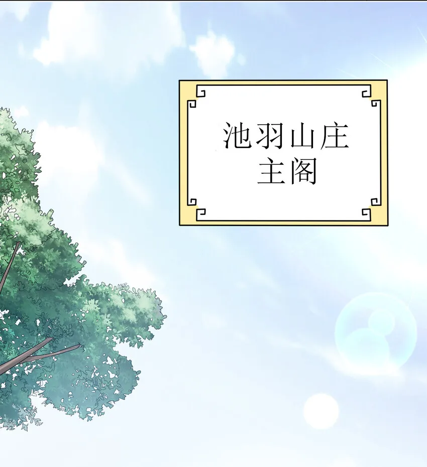 002 连男人都不放过！ 第59页