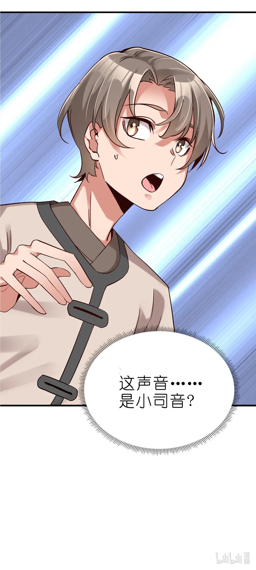 002 连男人都不放过！ 第65页