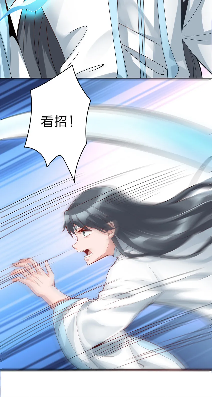 003 场面一片混乱 第18页